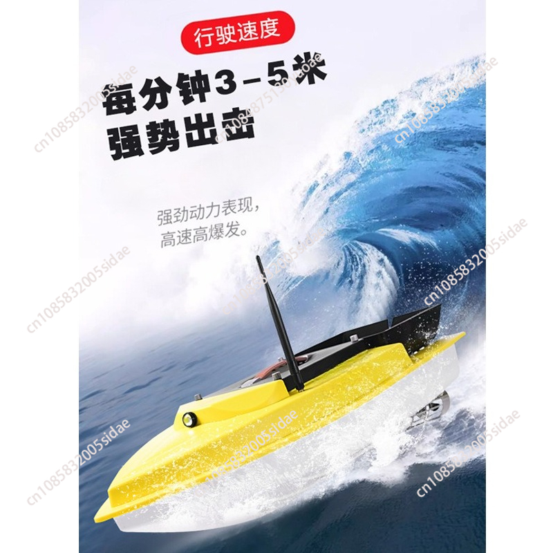 Barco de Isca RC para Pesca No - Fish Finder avaliação e preço