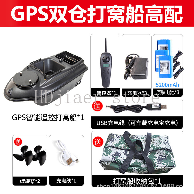 Novo Barco de Pesca Inteligent - Fishing Gps avaliação e preço